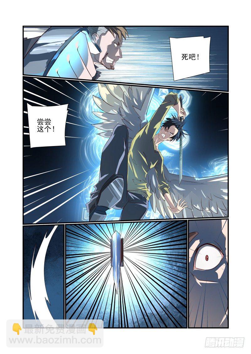 054 少废话-第54话