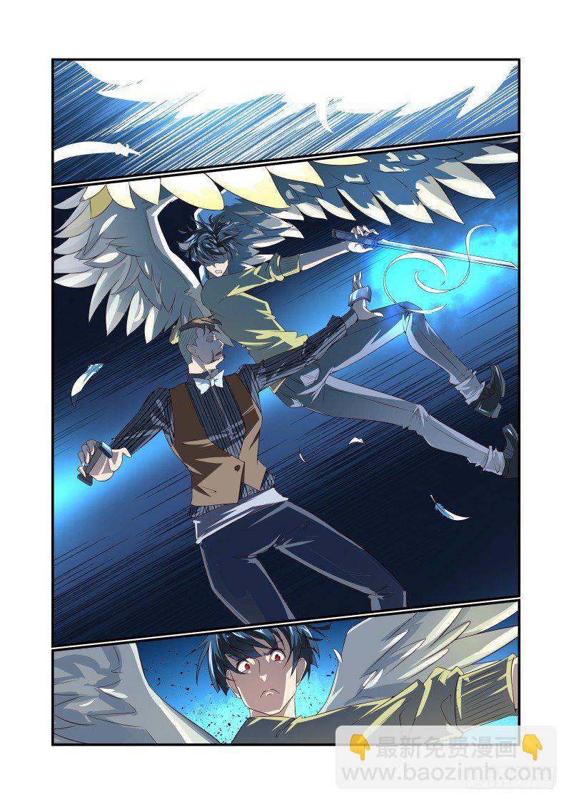 054 少废话-第54话