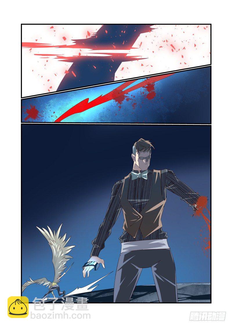 054 少废话-第54话