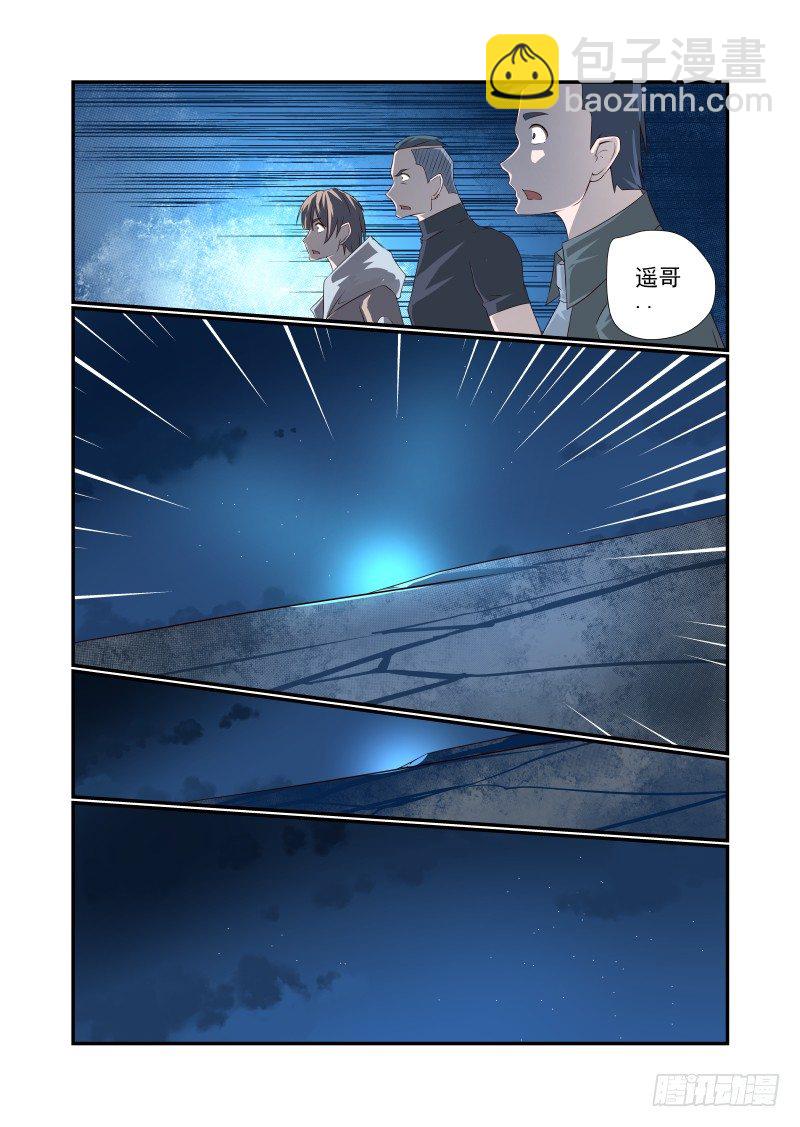 056 给跪了-第56话