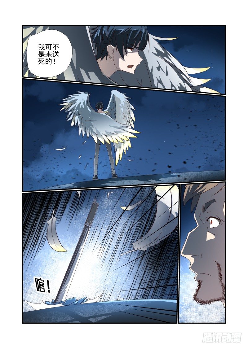 056 给跪了-第56话