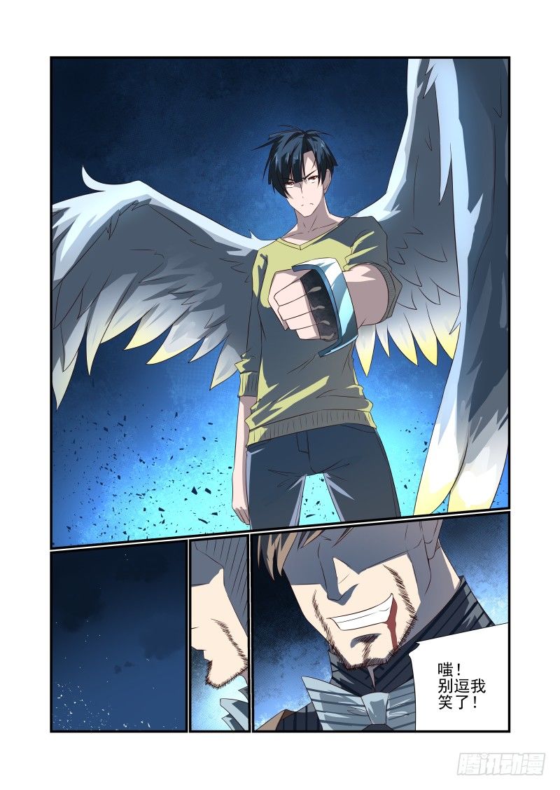 056 给跪了-第56话