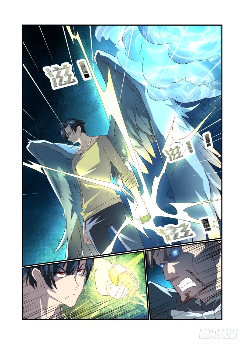 056 给跪了-第56话