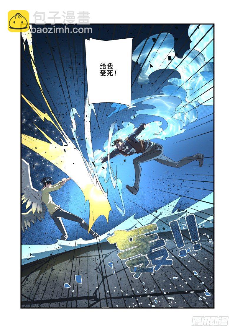 056 给跪了-第56话