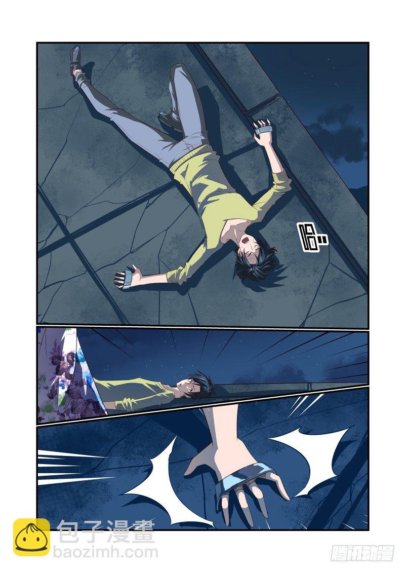 058 终于等到你-第58话