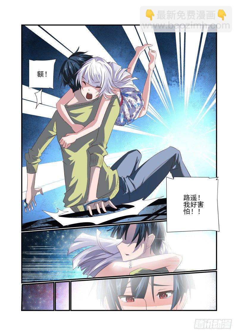 058 终于等到你-第58话