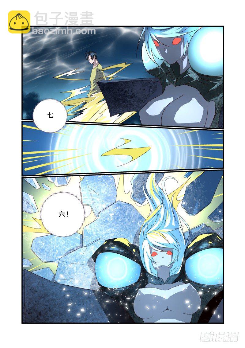 062 只能开大了-第62话