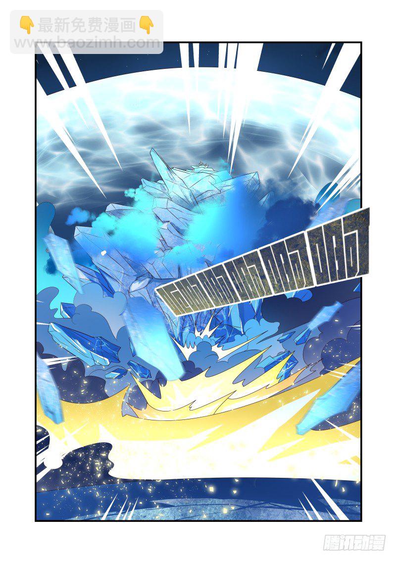 062 只能开大了-第62话