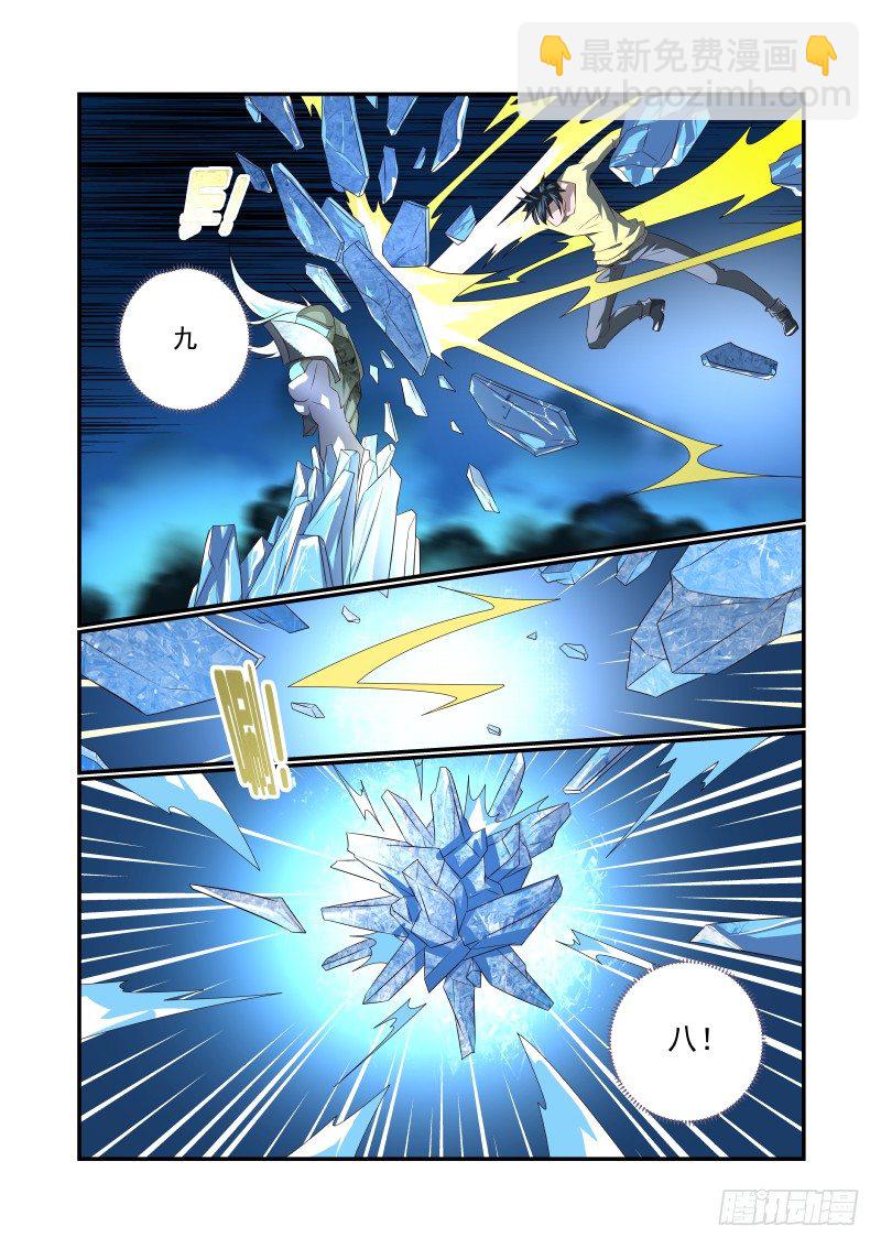 062 只能开大了-第62话