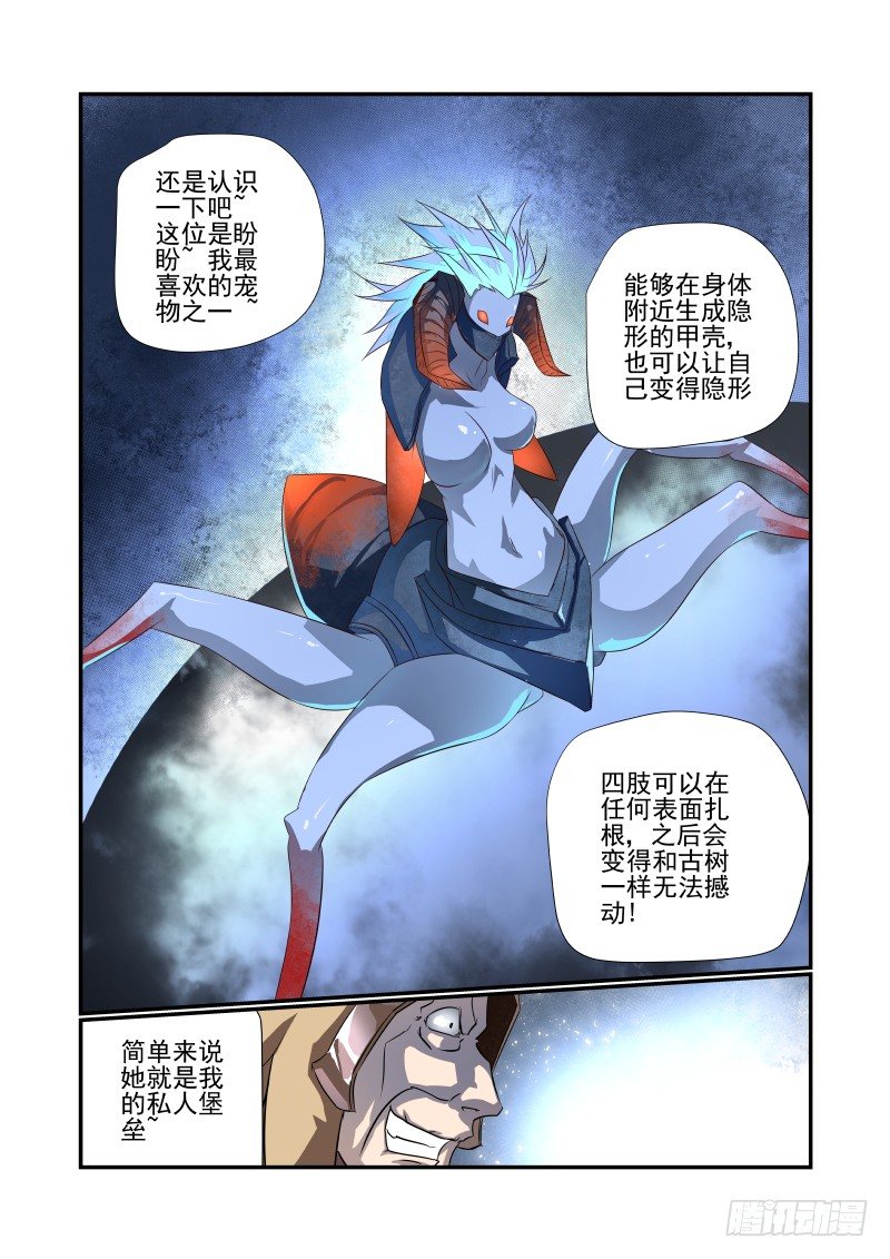 064 诶诶诶？-第64话