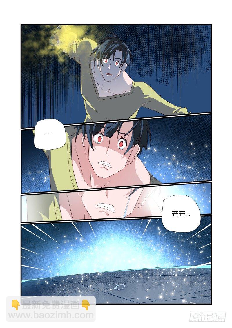 064 诶诶诶？-第64话