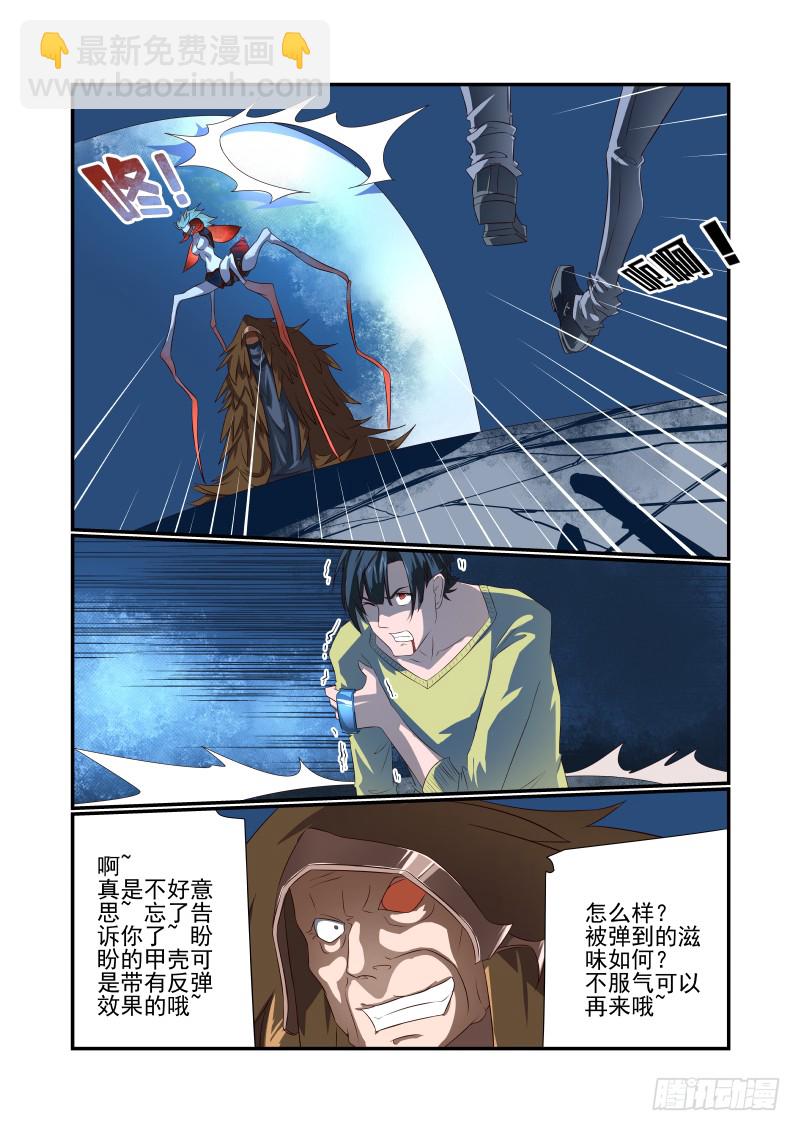 064 诶诶诶？-第64话