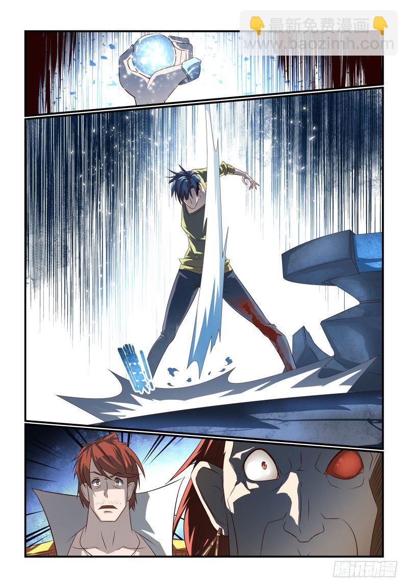 070 别看我-第70话