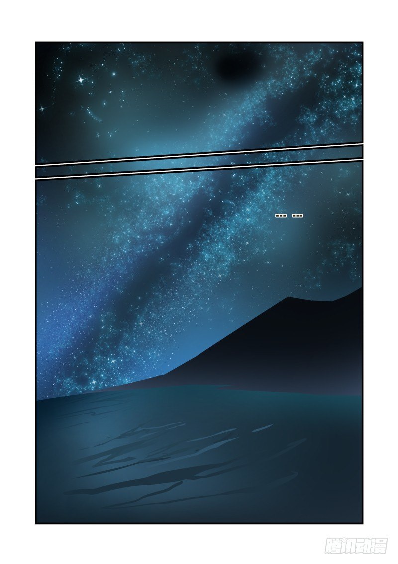 008 作不作死都得死-第8话