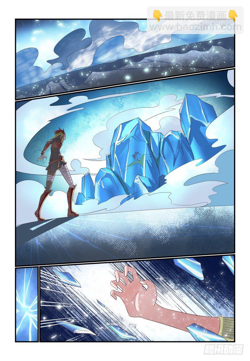 072 谁告诉你的-第72话