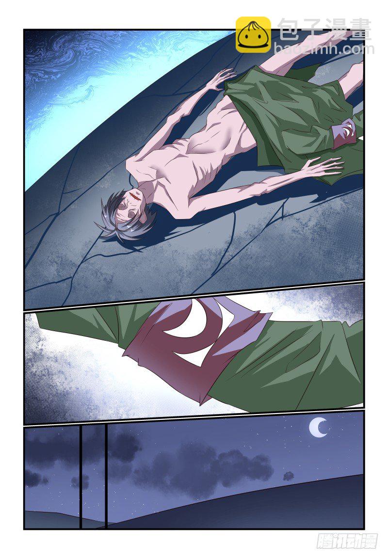 082 我美吗-第82话