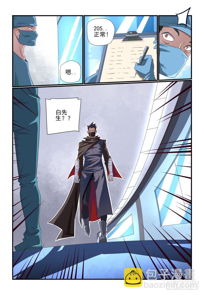 084 主动点-第84话