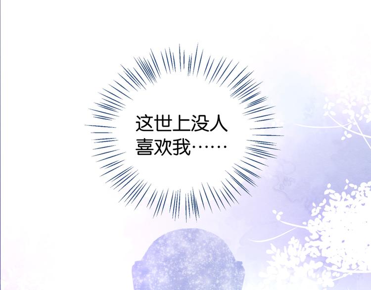 第2话 白日梦(1/2)-第2话