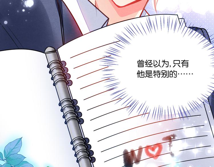 第2话 白日梦(1/2)-第2话