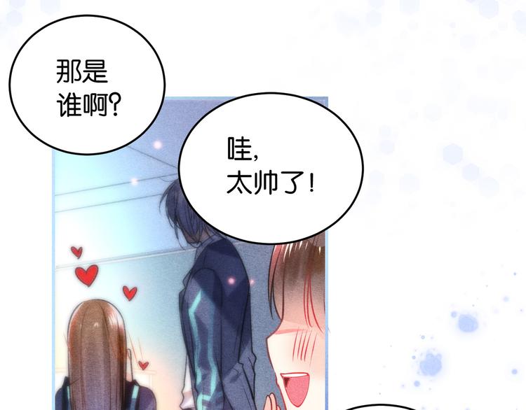 第2话 白日梦(1/2)-第2话