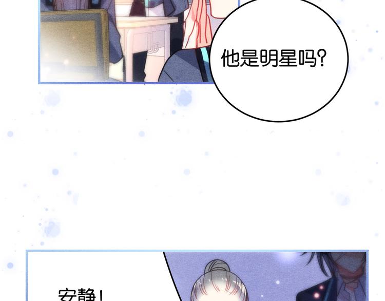 第2话 白日梦(1/2)-第2话