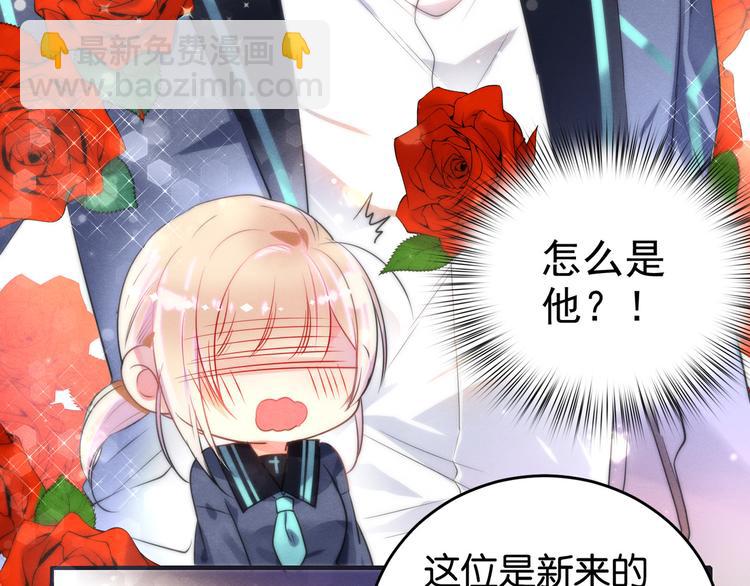 第2话 白日梦(1/2)-第2话