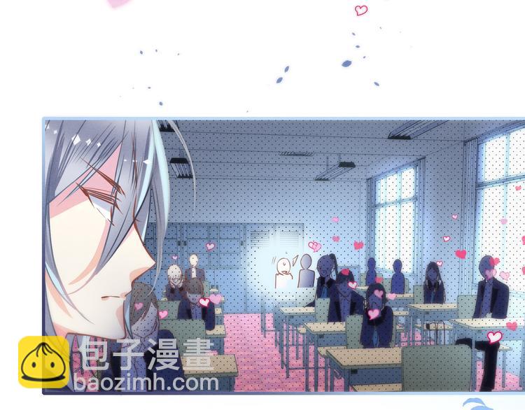 第2话 白日梦(1/2)-第2话