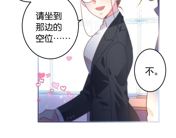 第2话 白日梦(1/2)-第2话