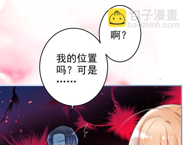 第2话 白日梦(1/2)-第2话