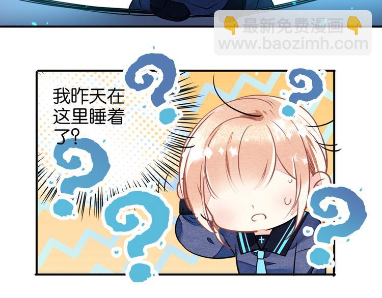 第2话 白日梦(1/2)-第2话