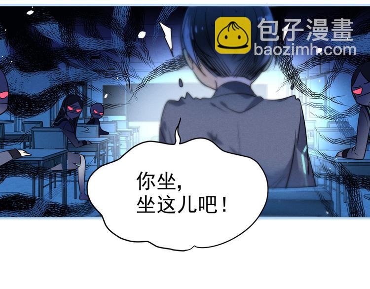 第2话 白日梦(1/2)-第2话