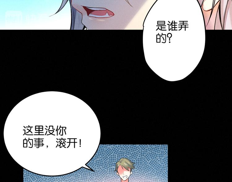 第12话 我错了(1/2)-第12话