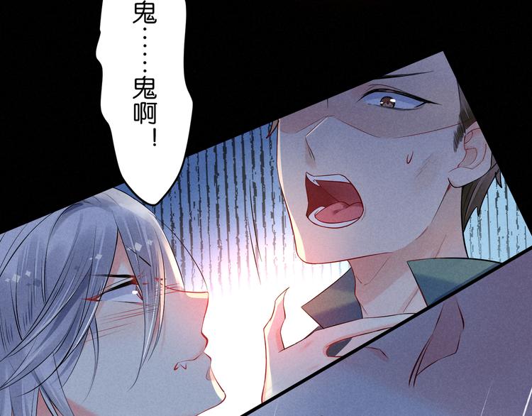 第12话 我错了(1/2)-第12话