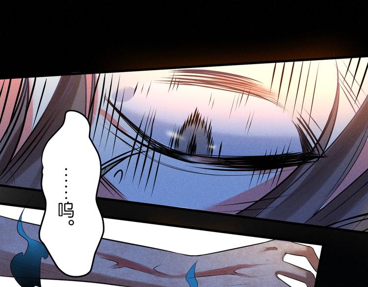 第12话 我错了(1/2)-第12话