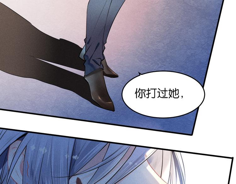 第12话 我错了(1/2)-第12话