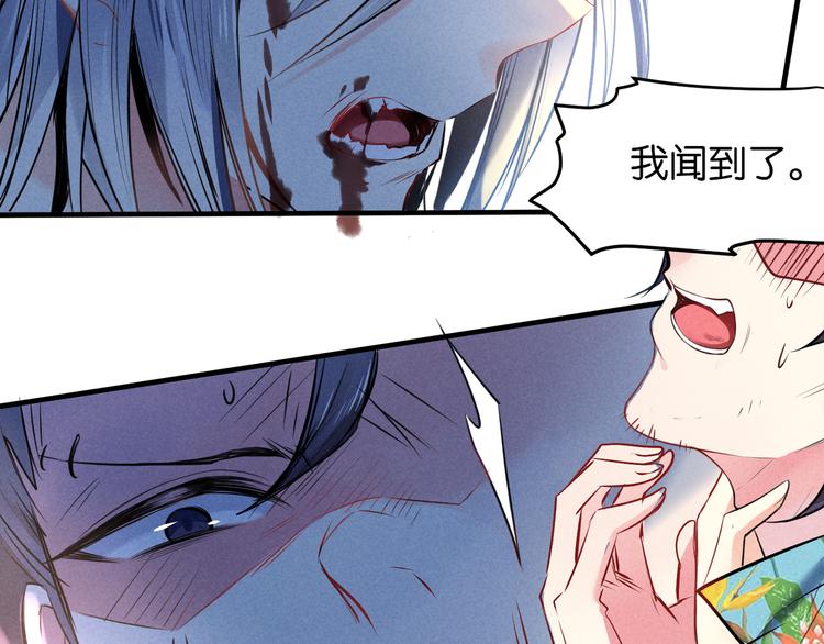 第12话 我错了(1/2)-第12话