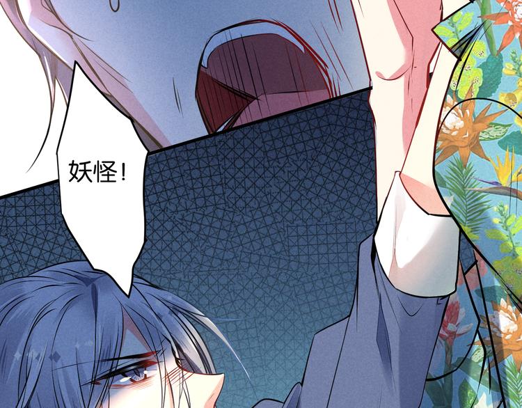 第12话 我错了(1/2)-第12话