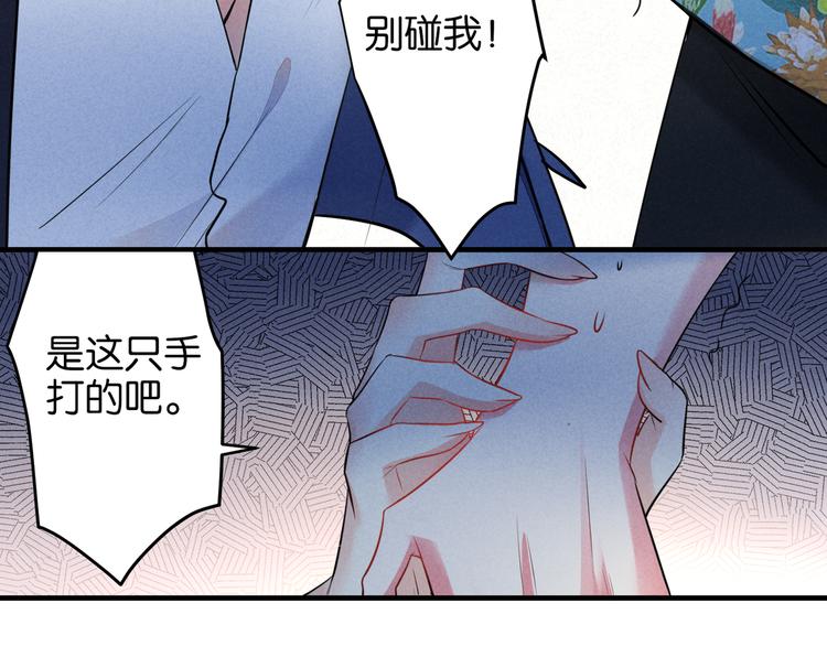 第12话 我错了(1/2)-第12话