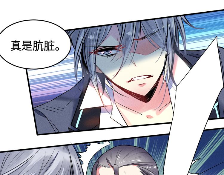 第12话 我错了(1/2)-第12话