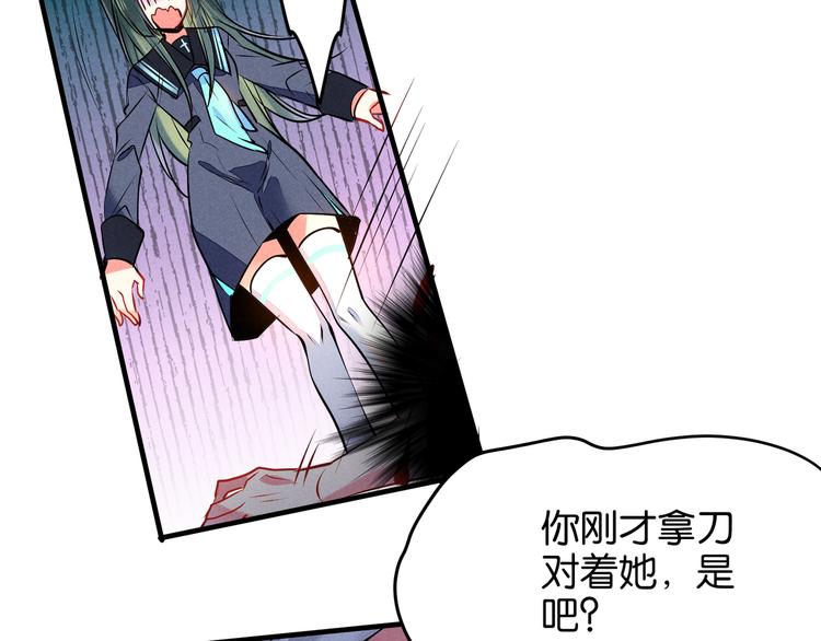 第12话 我错了(1/2)-第12话