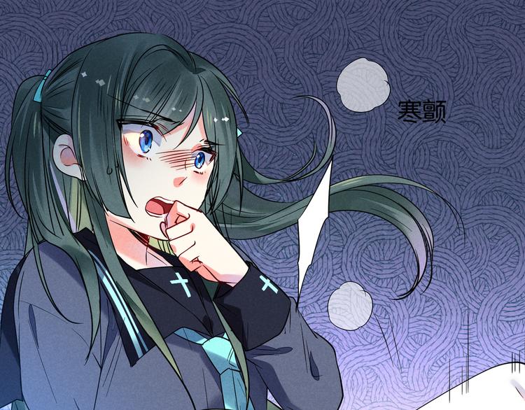 第12话 我错了(1/2)-第12话