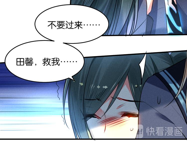 第12话 我错了(1/2)-第12话