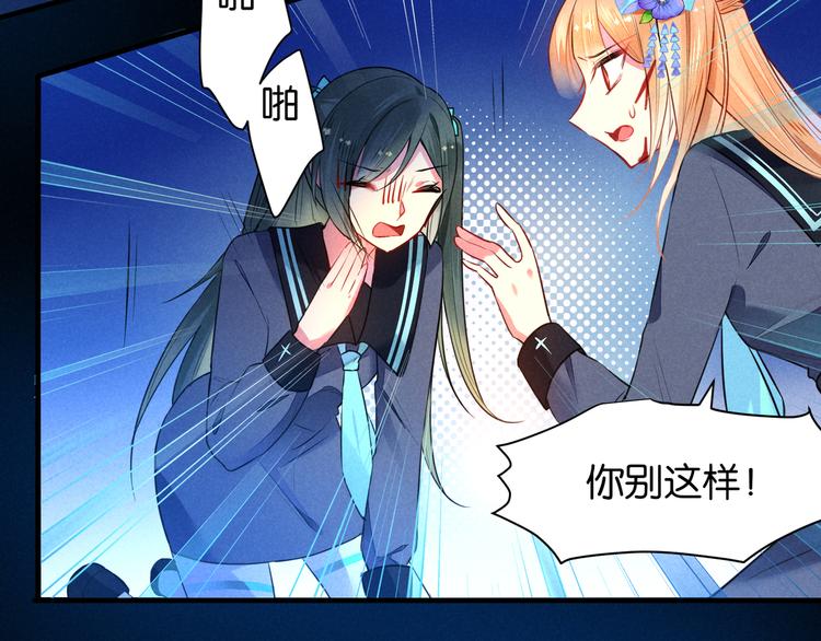 第12话 我错了(1/2)-第12话