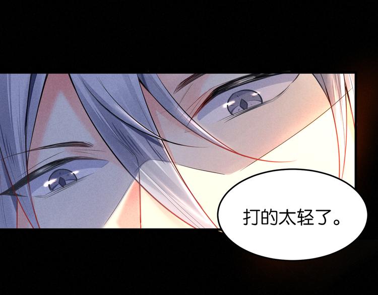 第12话 我错了(1/2)-第12话