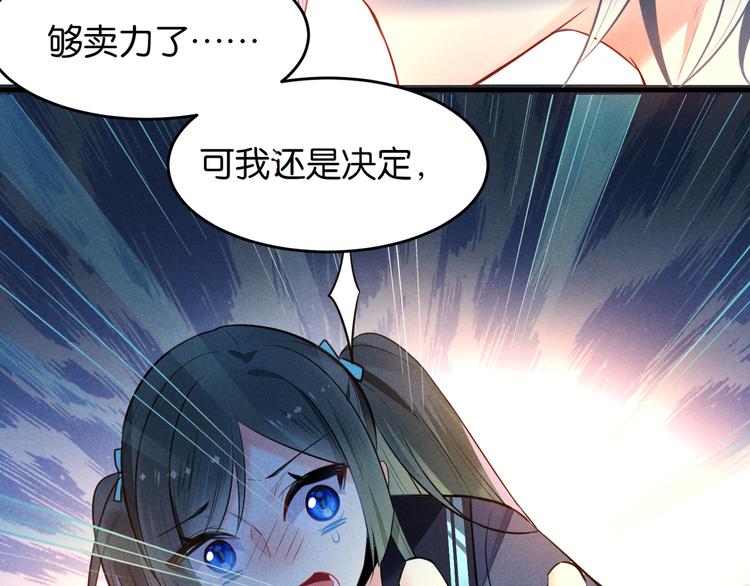 第12话 我错了(1/2)-第12话