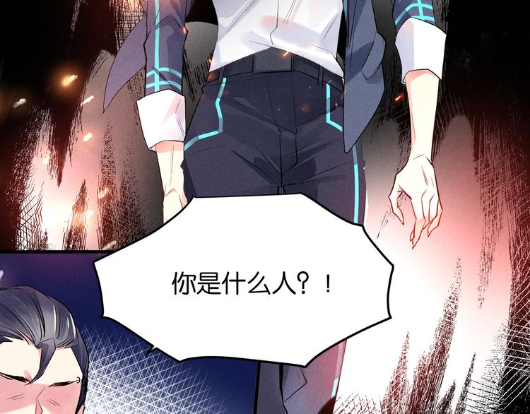 第12话 我错了(1/2)-第12话