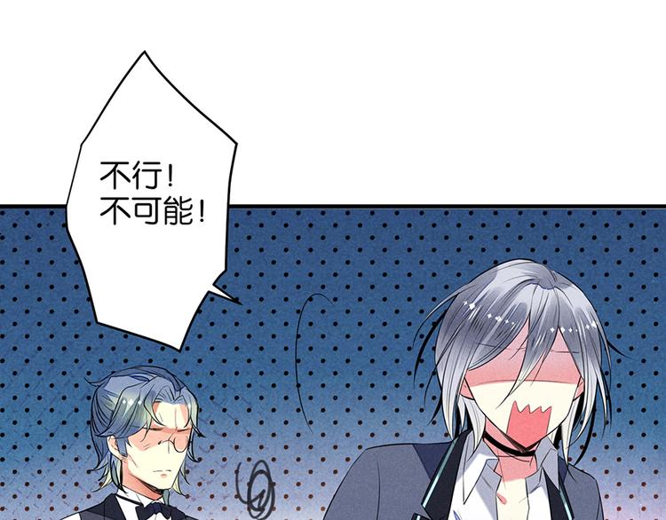 第14话 道歉(1/2)-第14话