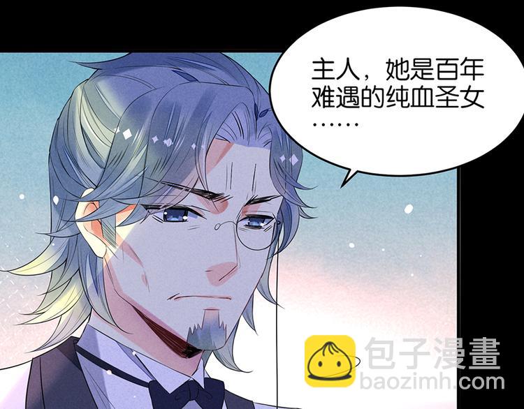 第14话 道歉(1/2)-第14话