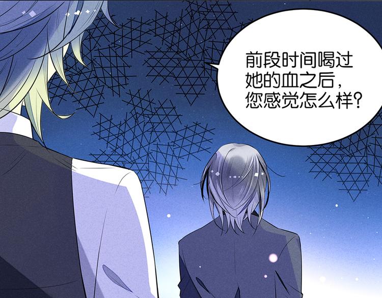 第14话 道歉(1/2)-第14话