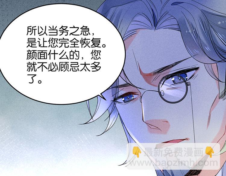 第14话 道歉(1/2)-第14话